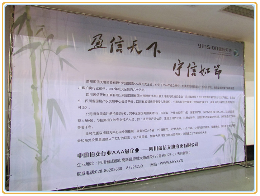 丹青繪大愛 筆墨書真情 丹青繪大愛 筆墨書真情