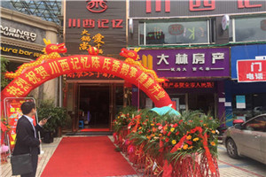 1棟1樓1-15號、16號、18號商業用房 1棟1樓1-15號、16號、18號商業用房