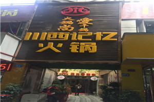 1棟1樓1-15號、16號、18號商業用房 1棟1樓1-15號、16號、18號商業用房